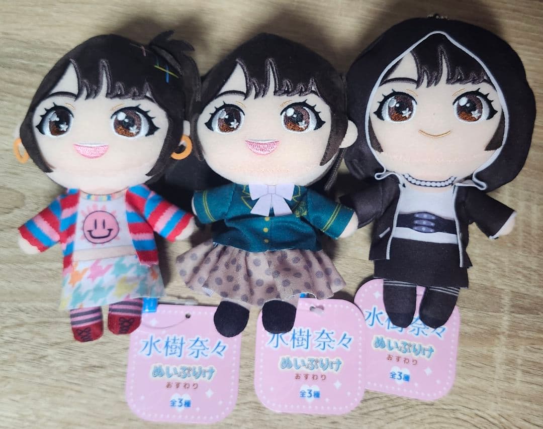 GiGO限定 水樹奈々 ぬいぷりけおすわり 3種 コンプセット