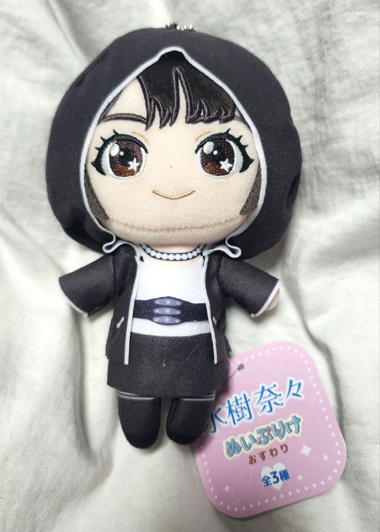GiGO限定 水樹奈々 ぬいぷりけおすわり 3種 コンプセット