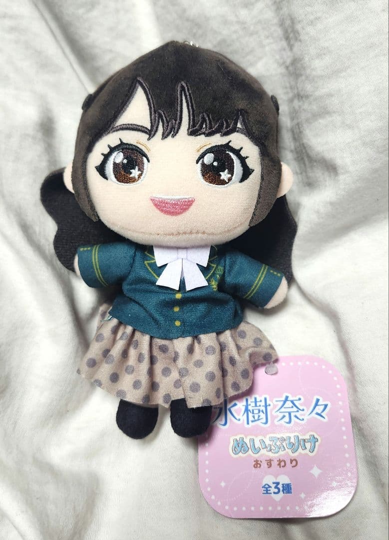 GiGO限定 水樹奈々 ぬいぷりけおすわり 3種 コンプセット