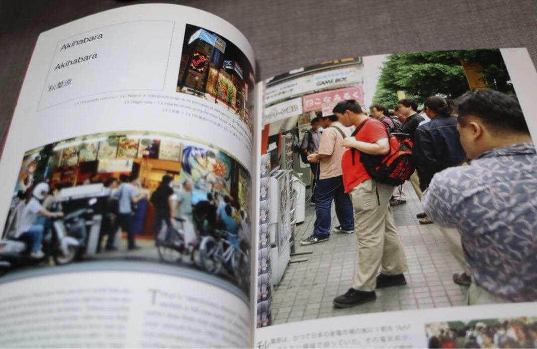 OTAKU おたく展 ヴェネチア・ビエンナーレ帰国展フィギュア付カタログ