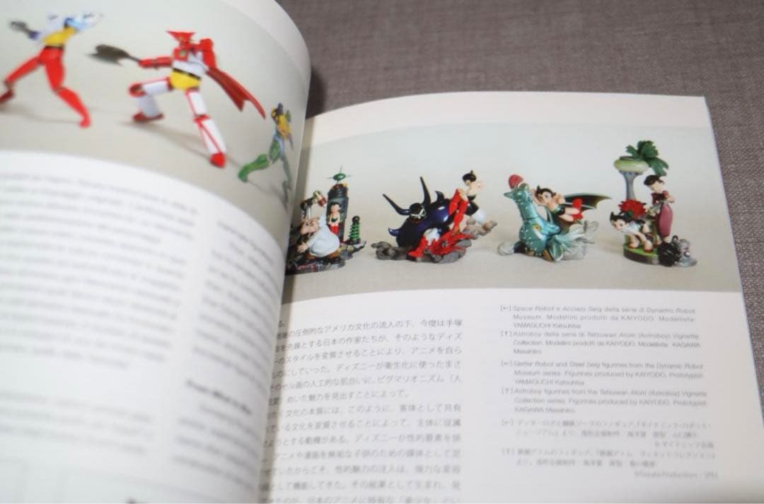 OTAKU おたく展 ヴェネチア・ビエンナーレ帰国展フィギュア付カタログ