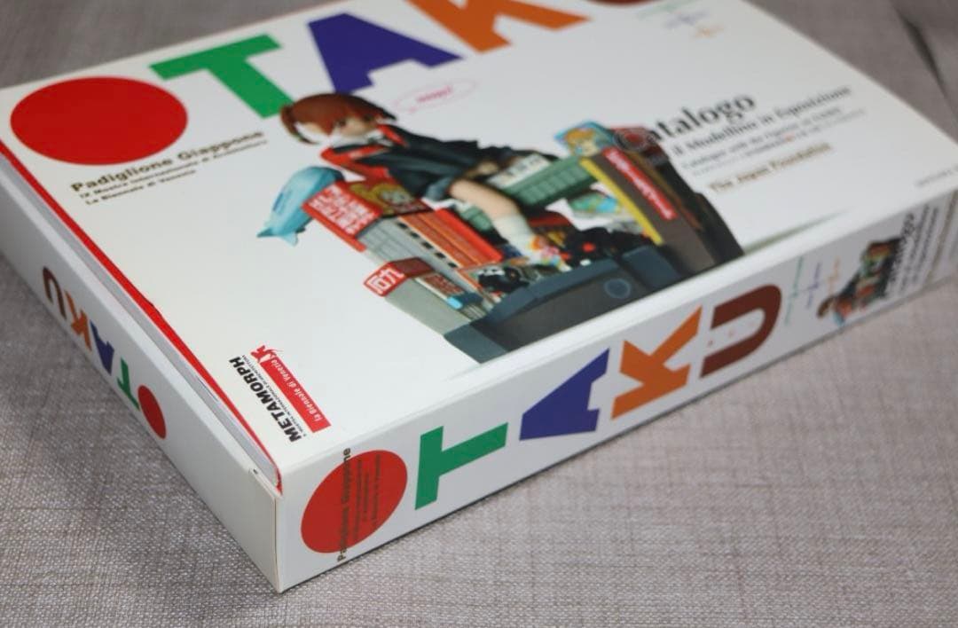 OTAKU おたく展 ヴェネチア・ビエンナーレ帰国展フィギュア付カタログ