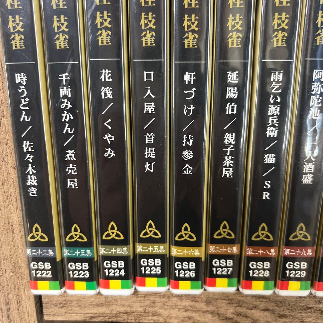 桂 枝雀 落語大全 第1期〜第4期セット DVD 全40巻＋特典2本