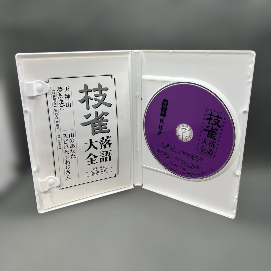 桂 枝雀 落語大全 第1期〜第4期セット DVD 全40巻＋特典2本