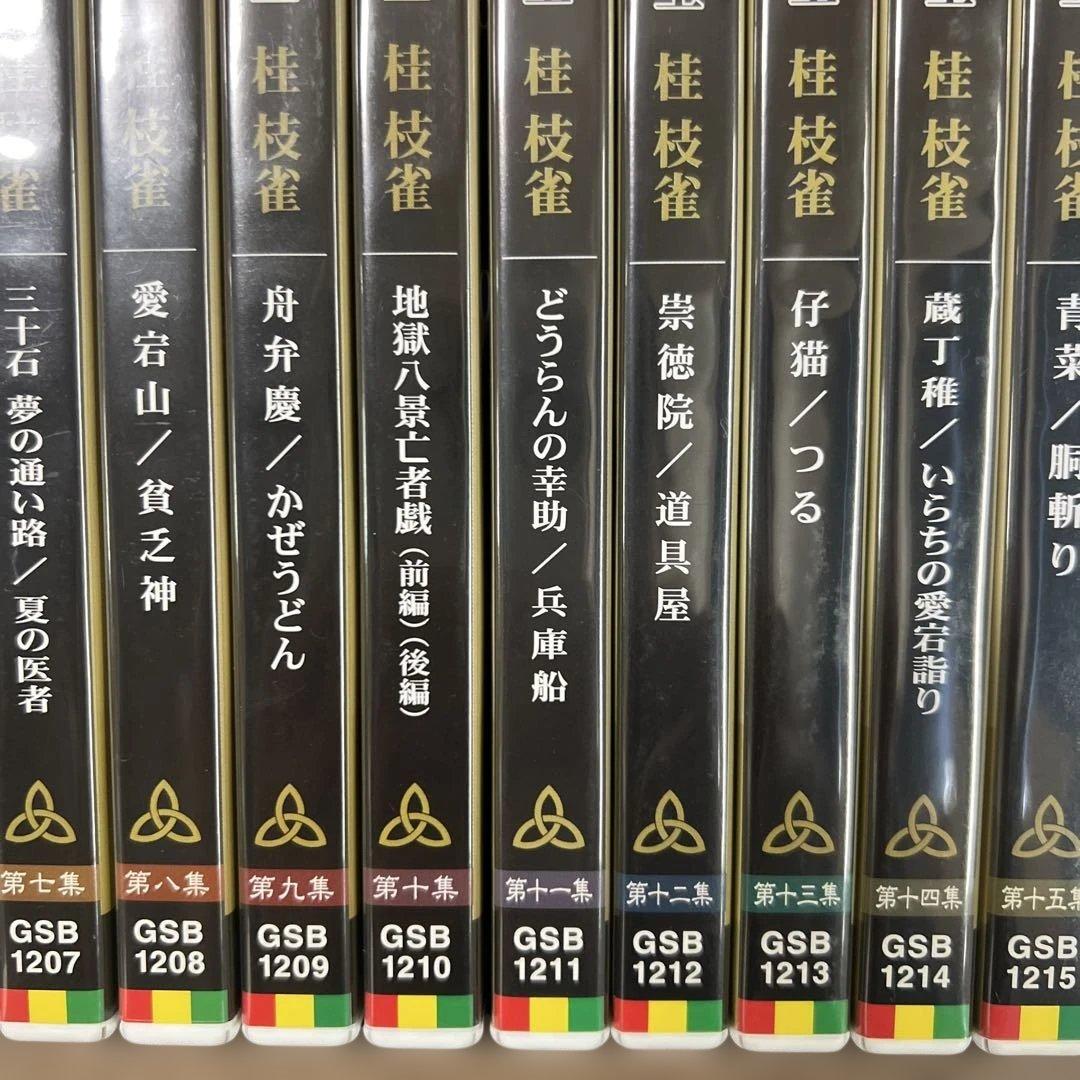 桂 枝雀 落語大全 第1期〜第4期セット DVD 全40巻＋特典2本