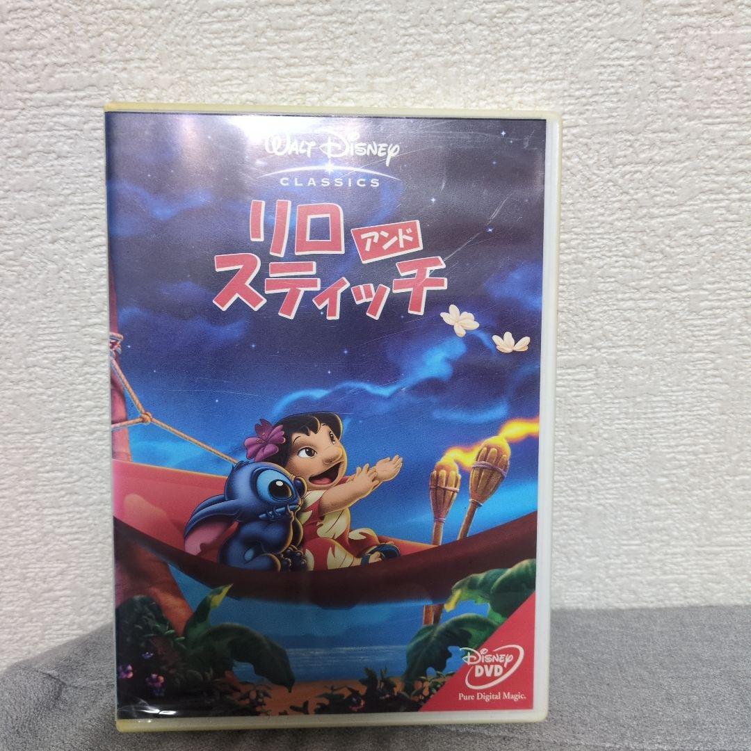 ディズニー アニメ DVD セット 7作品