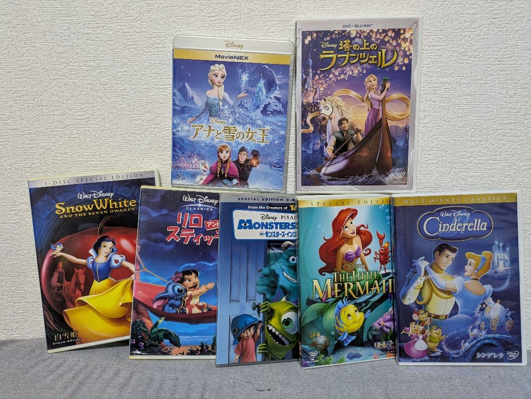 ディズニー アニメ DVD セット 7作品