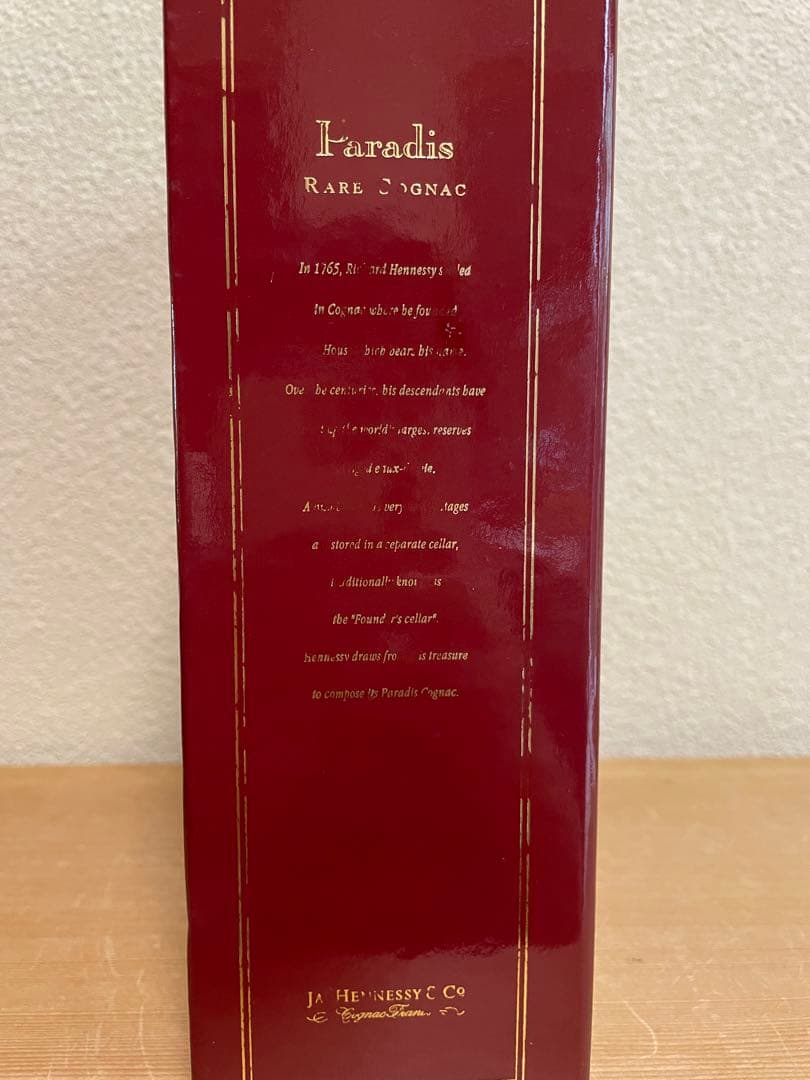 ★未開栓　Hennessy Paradis 700ml 専用ボックス付き　古酒