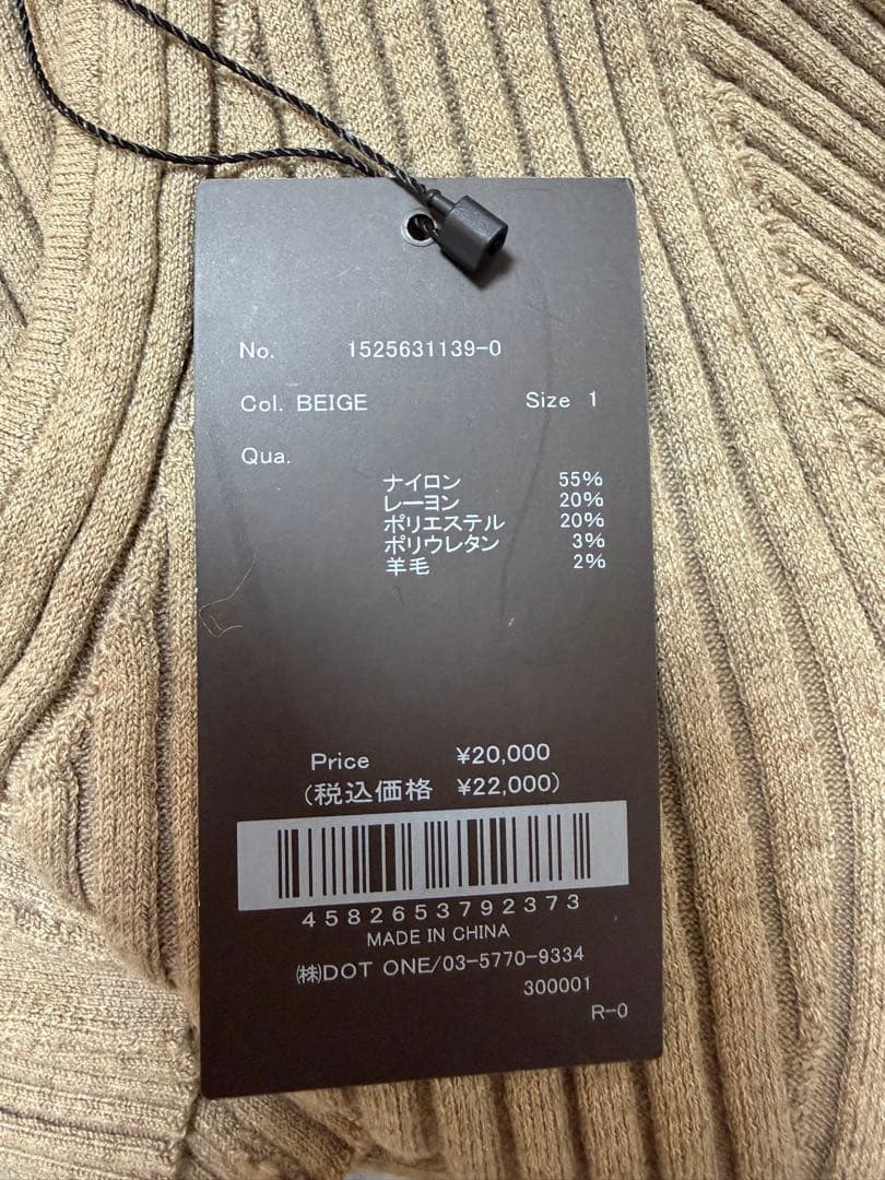 anuans セミマーメイドニットワンピース ベージュ