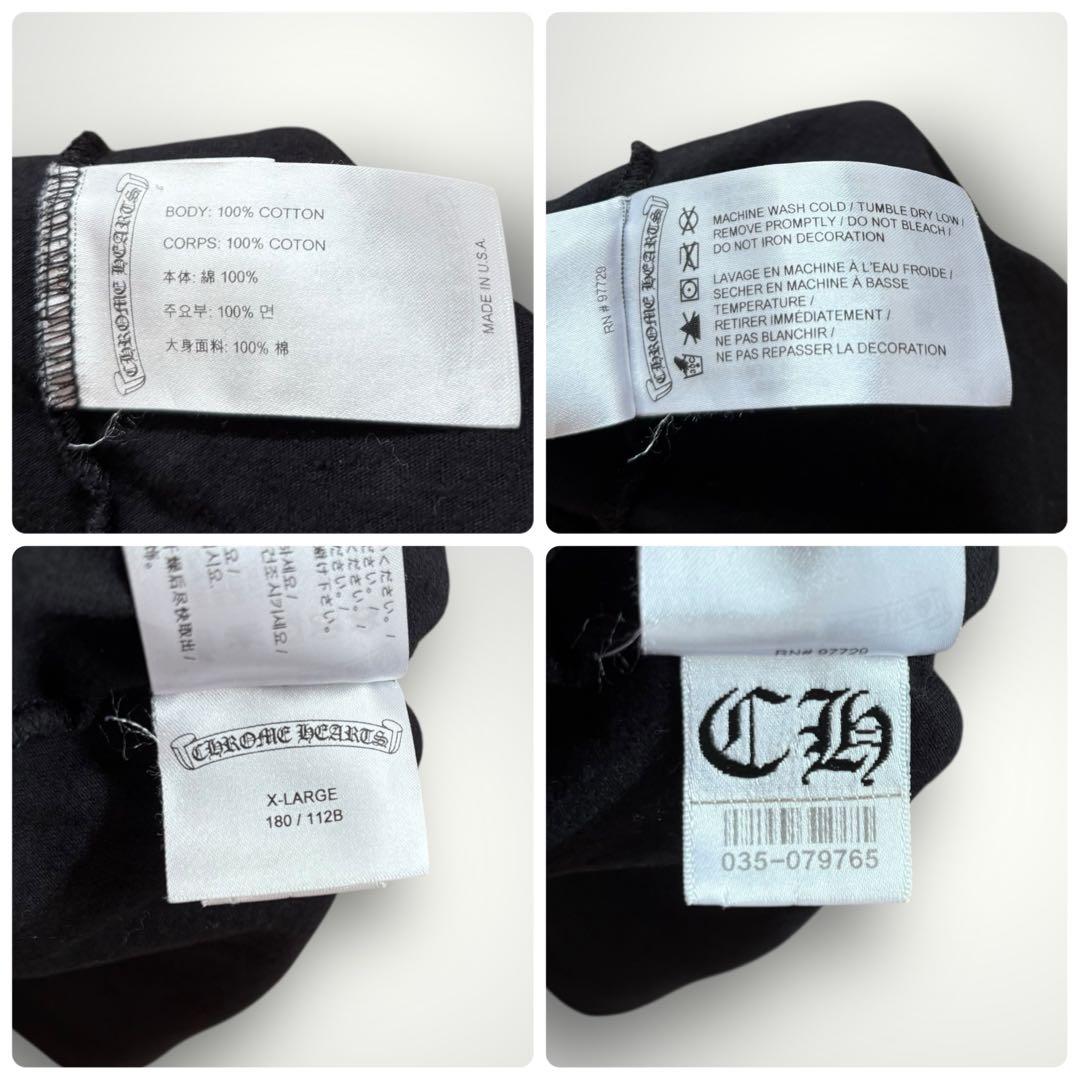 美品　CHROME HEARTS カモフラ　ホースシュー　長袖カットソー　ロンT