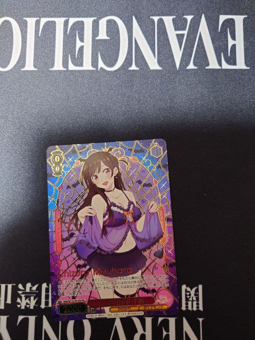 ダイアモンド　千鶴　pr+