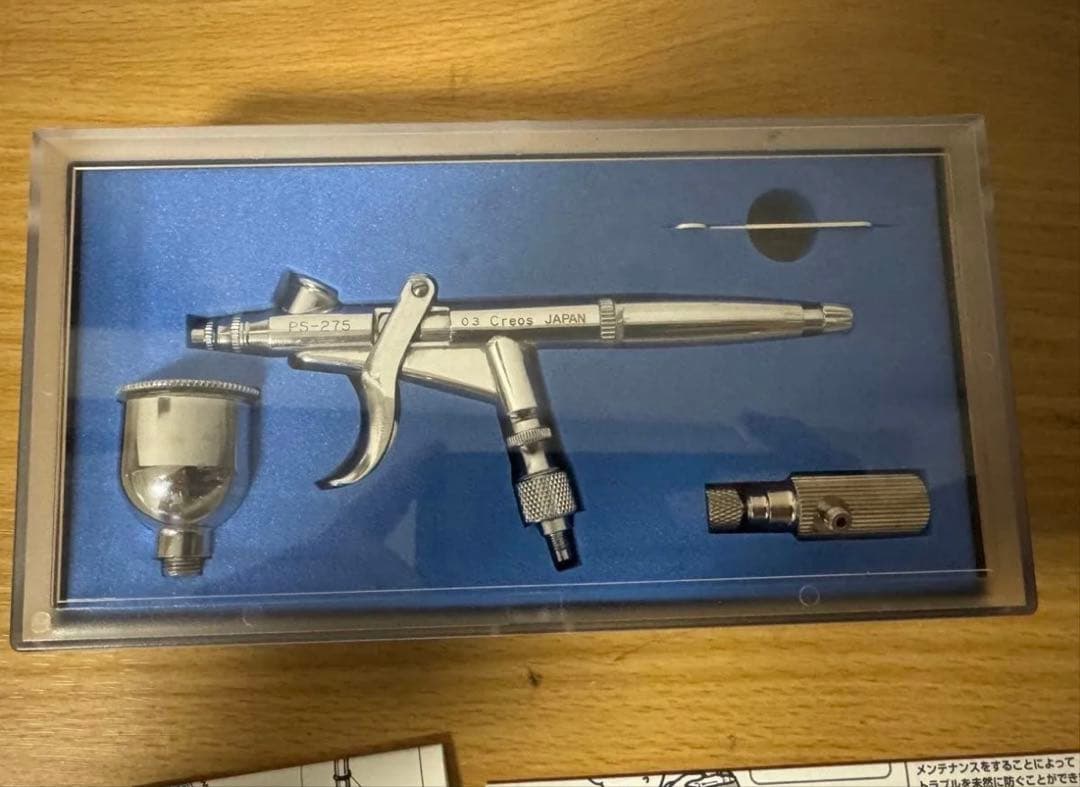 クレオス PS275 プロコンBOY WAトリガータイプ グリップ　セット