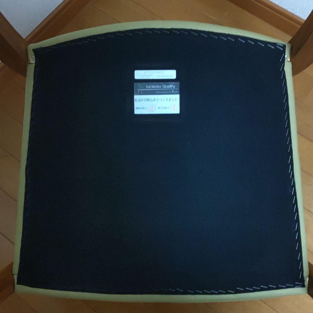 《本日のみ》肘掛け椅子　カリモク　ダイニングチェア　ウォールナット