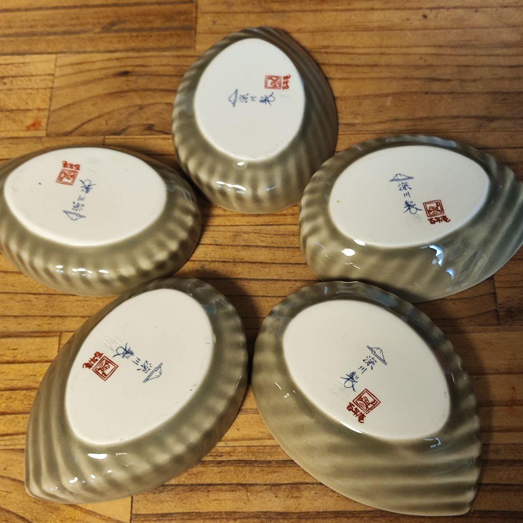 【未使用】 深川製磁 宮内庁御用達 百年庵 小皿揃5枚セット