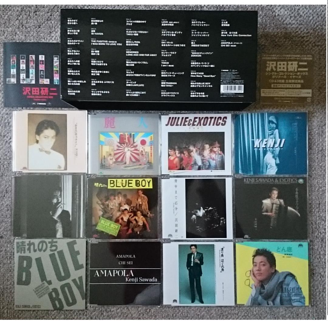 MF　　沢田研二　シングル・コレクション・ボックス ポリドール・イヤーズ