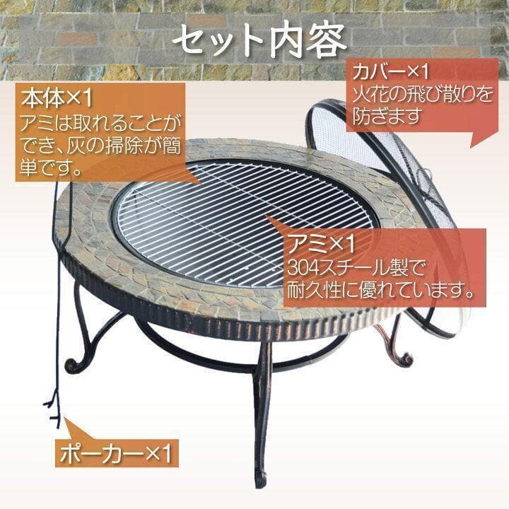 バーベキューコンロ テーブル 囲炉裏 丸形 ファイヤーピット 焚き火台1722