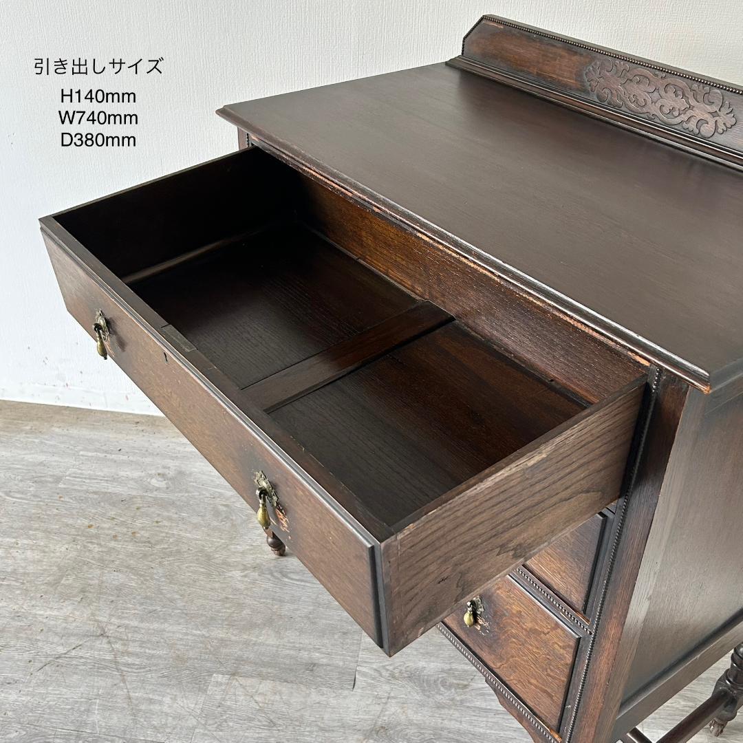 イギリス アンティーク 家具 チェスト たんす 1930年頃 626A