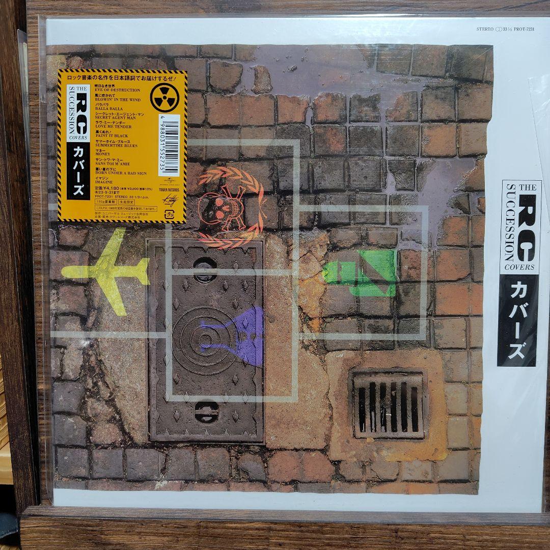 THE RCサクセション カバーズ LPレコード　2023年再発限定盤