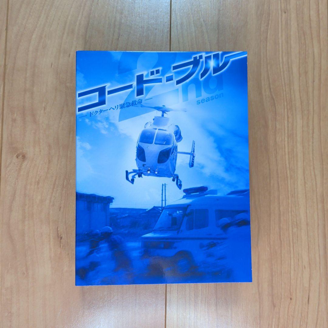 コード・ブルー DVD・ブルーレイ　 3 BOXセット おまけ付き コンプ