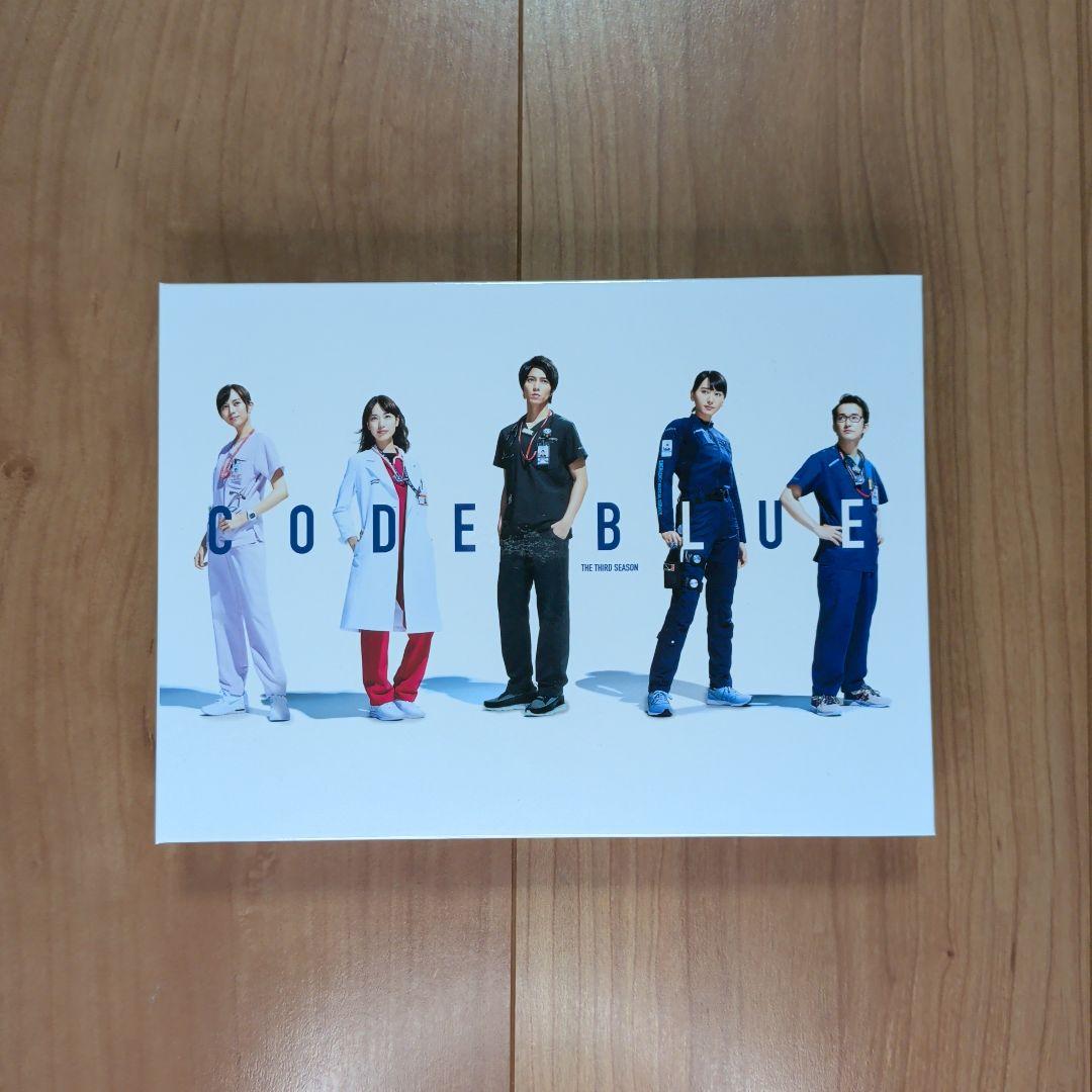 コード・ブルー DVD・ブルーレイ　 3 BOXセット おまけ付き コンプ