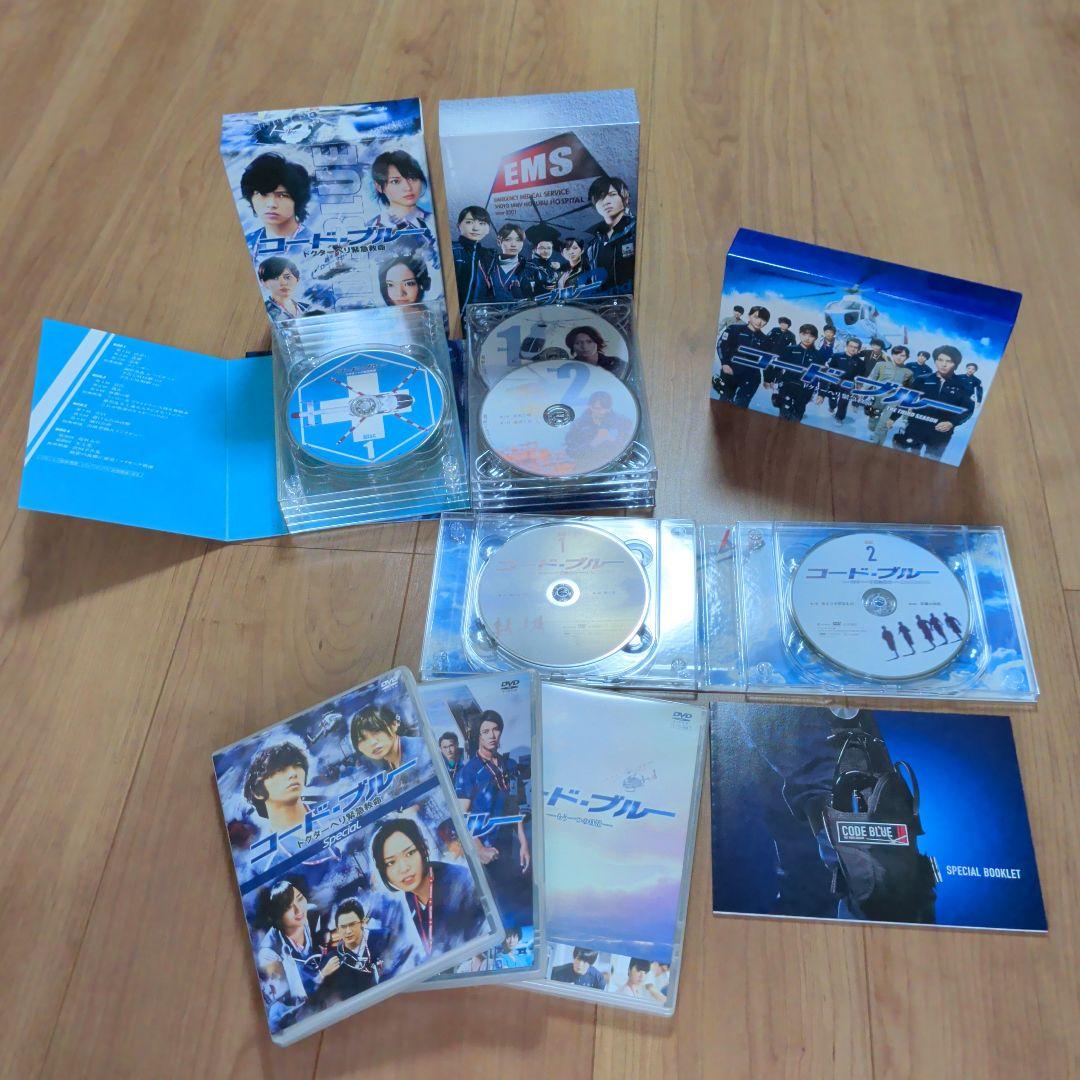 コード・ブルー DVD・ブルーレイ　 3 BOXセット おまけ付き コンプ