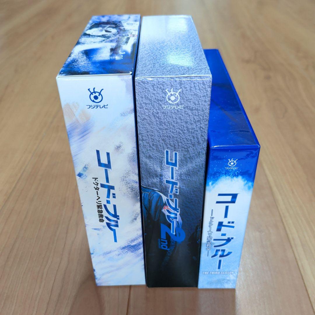 コード・ブルー DVD・ブルーレイ　 3 BOXセット おまけ付き コンプ