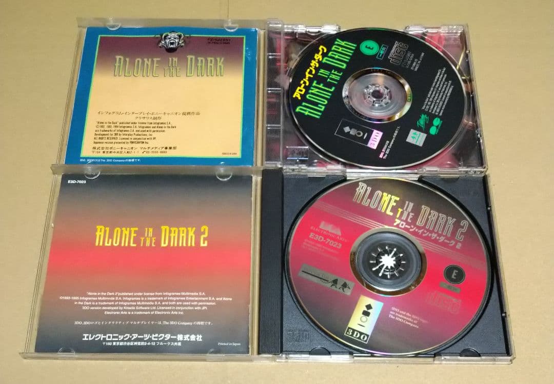 アローン・イン・ザ・ダーク 1 & 2 3DO 2点セット 3DOリアル