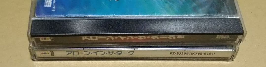 アローン・イン・ザ・ダーク 1 & 2 3DO 2点セット 3DOリアル