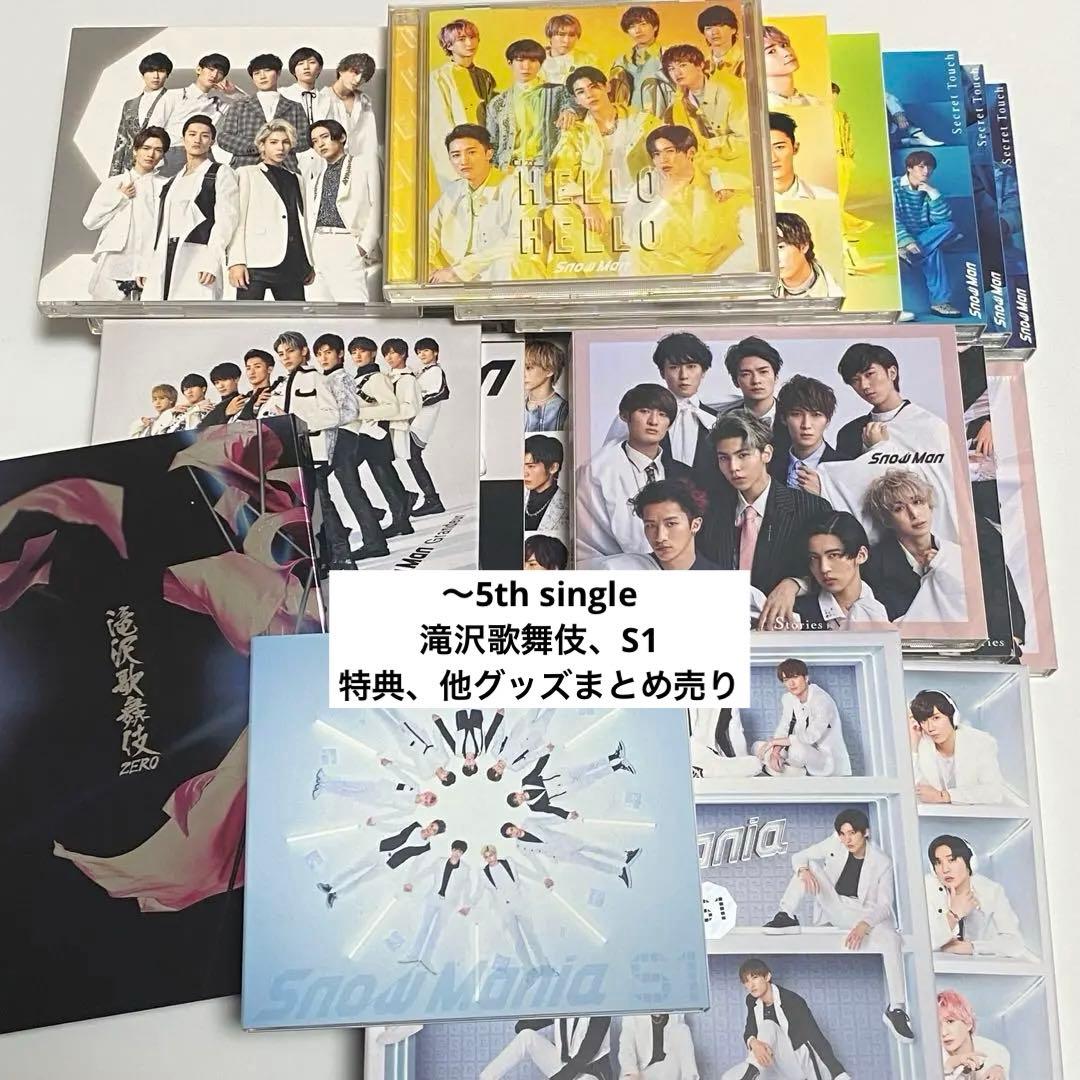 Man CD、DVDまとめ売り（特典グッズ付き）