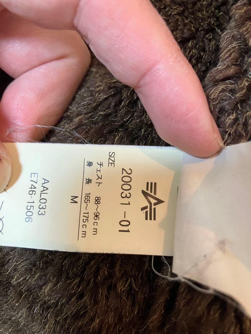 ALPHA INDUSTRIES ブラックミリタリージャケット M N-1