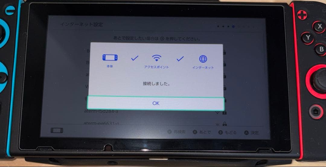 (初代)Switch セット(Nintendo Switch)