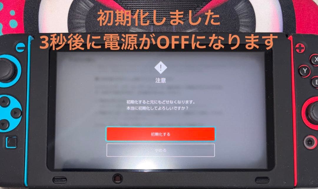 (初代)Switch セット(Nintendo Switch)