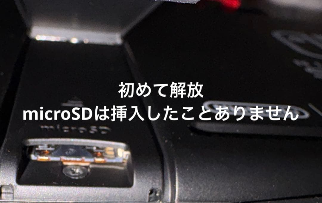 (初代)Switch セット(Nintendo Switch)