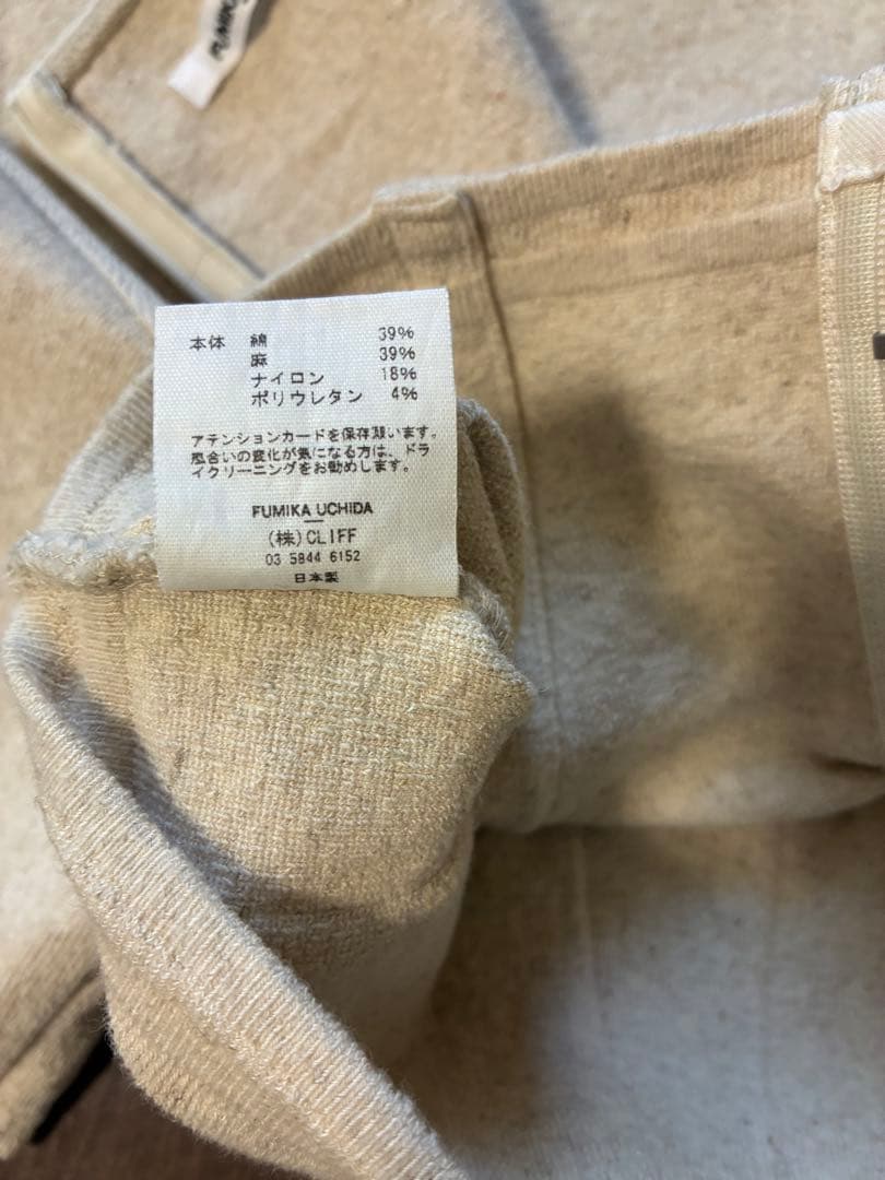 FUMIKA UCHIDA ベージュカットソー