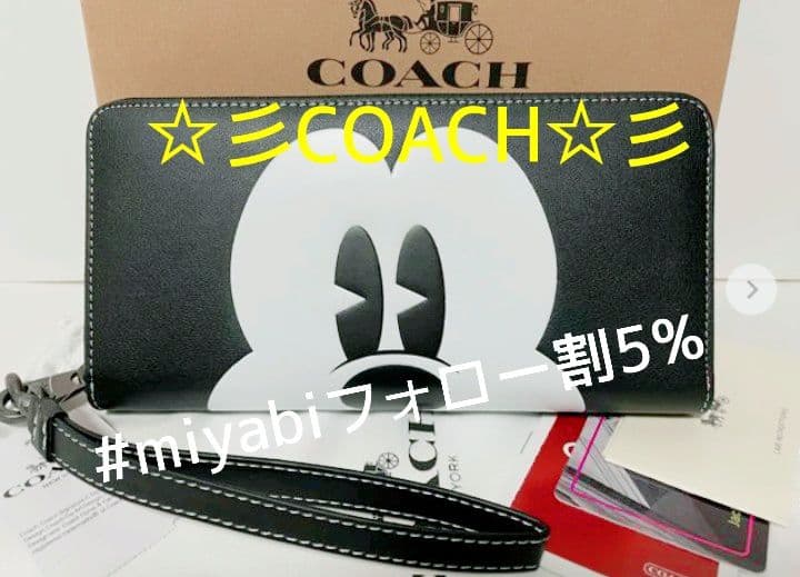 新品未使用コーチ長財布ミッキーブラックレディースメンズ送料無料即日発送