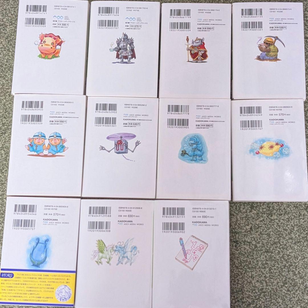 フォーチュンクエスト全巻＋漫画2冊＋サントラCD ※ばら売り不可