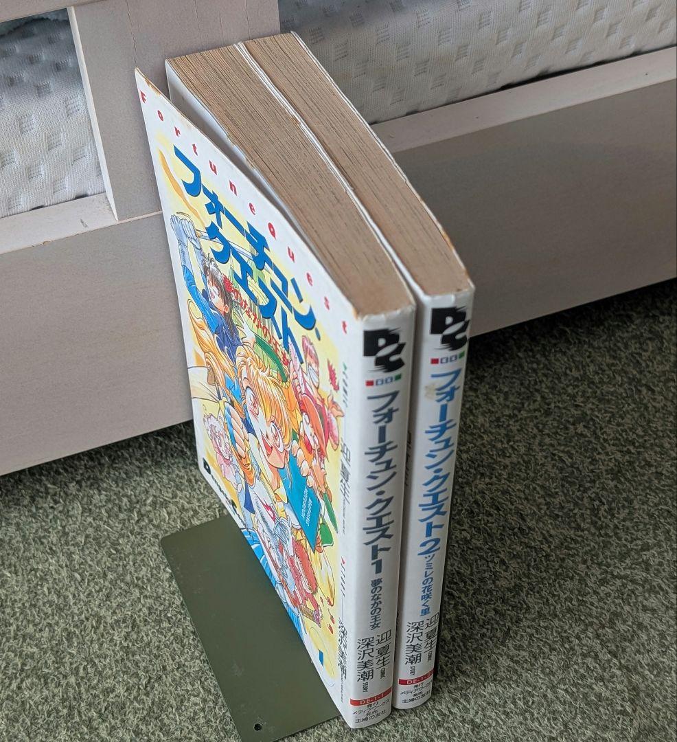 フォーチュンクエスト全巻＋漫画2冊＋サントラCD ※ばら売り不可