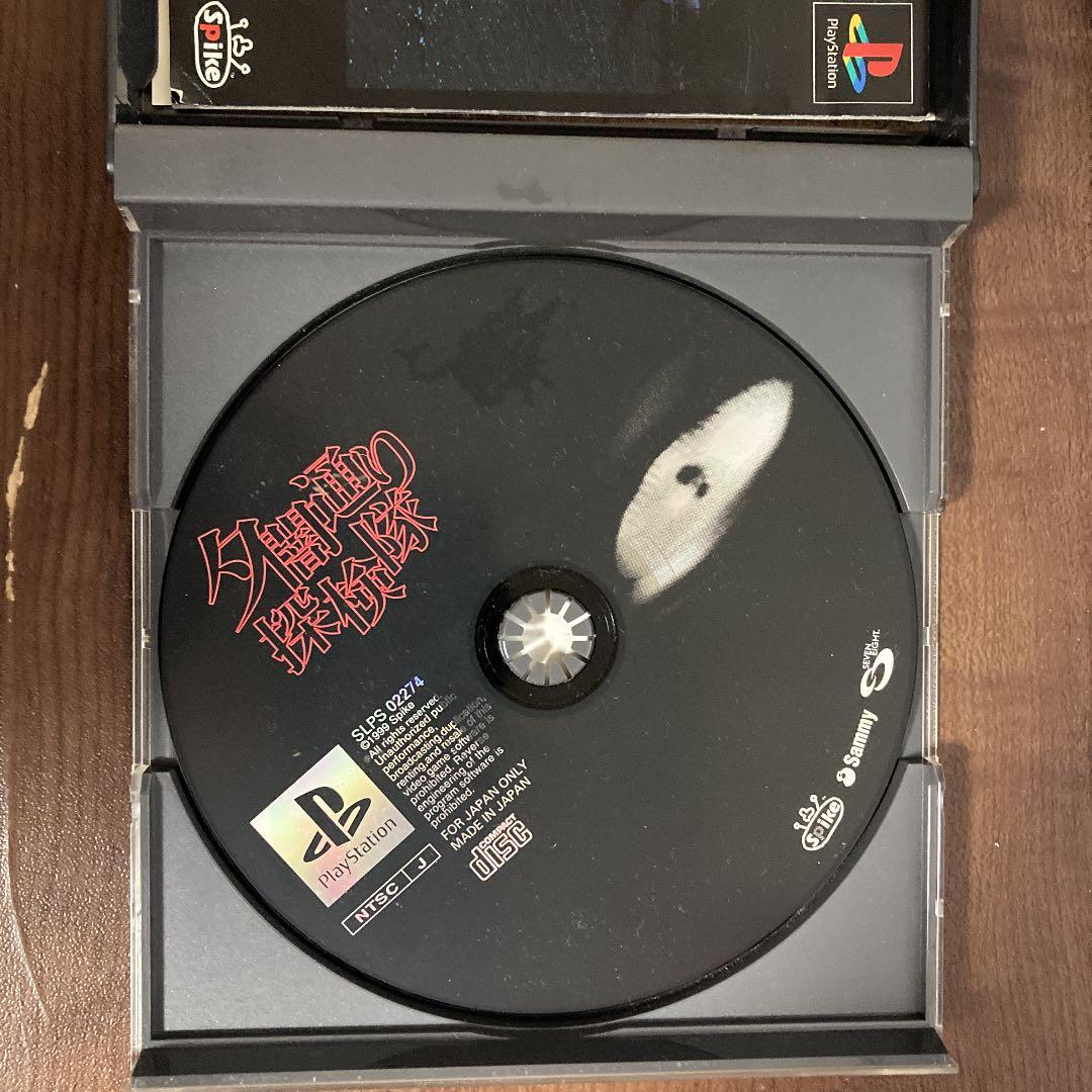 夕闇通り探検隊