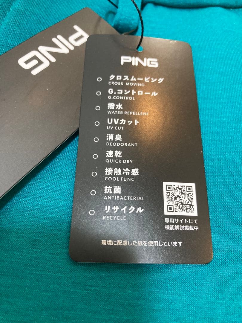 PINGゴルフパンツ