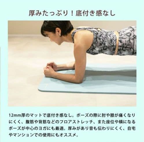 ピラティスマット ヨガワークス 12mm モカ ニット編みハートストラップ付き