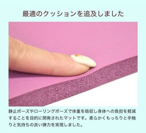 ピラティスマット ヨガワークス 12mm モカ ニット編みハートストラップ付き