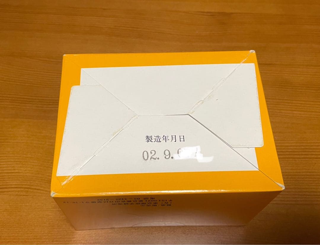 令和2年9月製造と令和3年6月製造　新品 未開封　テルミー線 900本