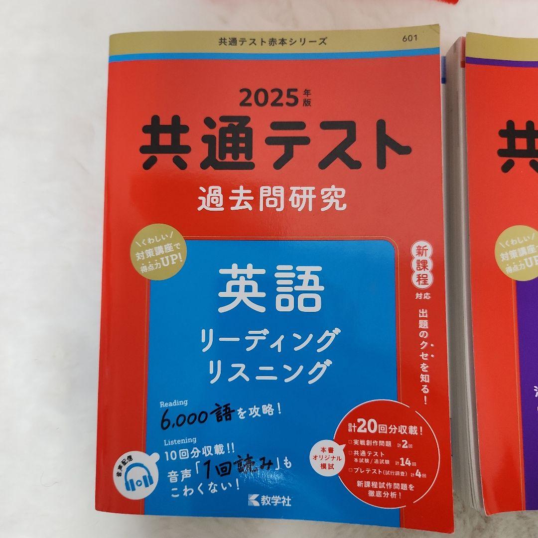 赤本　立命館大学 立命館アジア太平洋大学 京都外国語大学 共通テスト 過去問