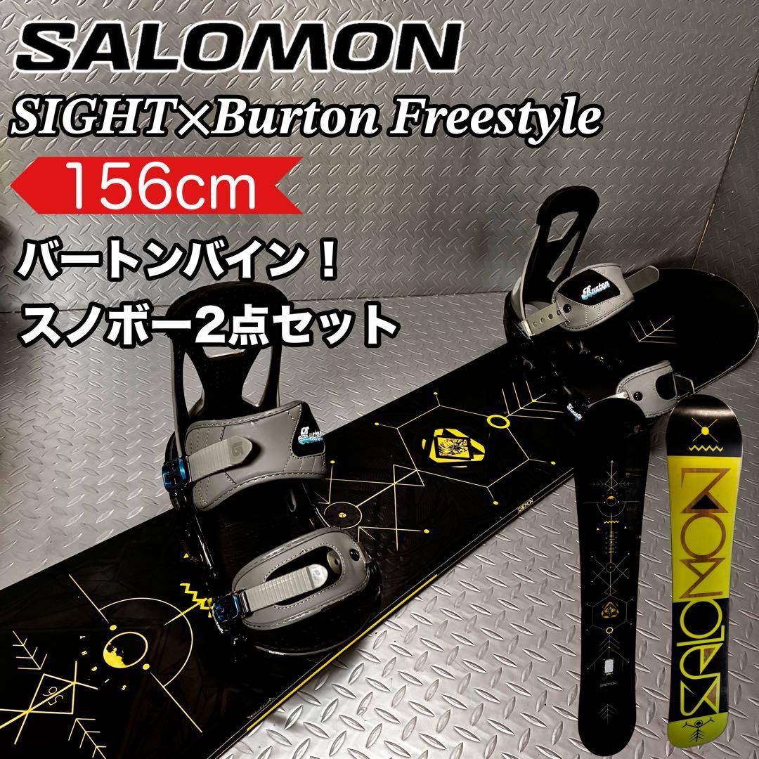 【ボードのみ】SALOMON SIGHT 156cm