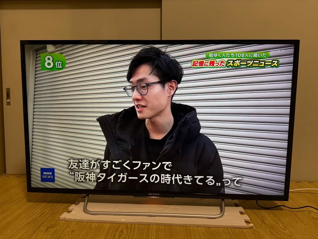 ソニーKJ-40W730C 40型2015年製⭕️上地、BS/CS、動画可テレビ