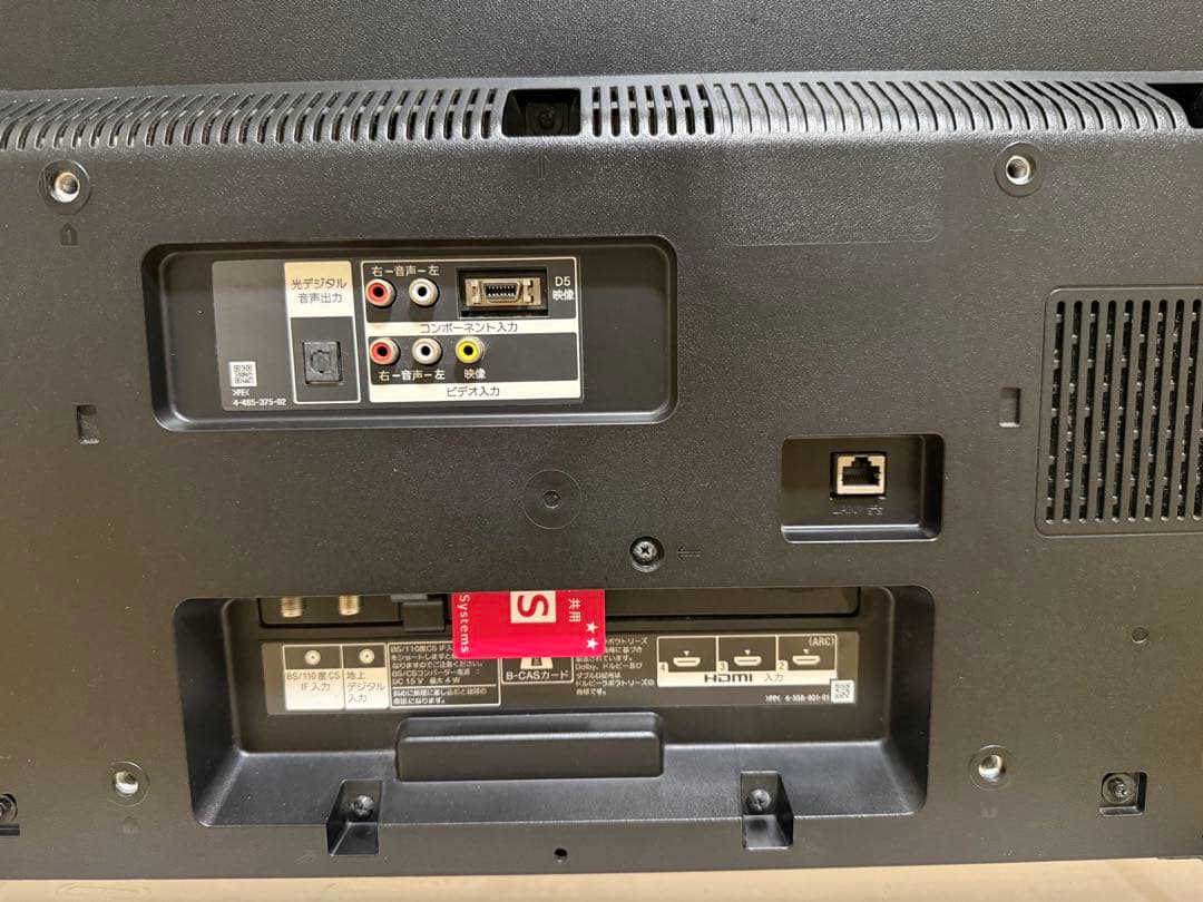 ソニーKJ-40W730C 40型2015年製⭕️上地、BS/CS、動画可テレビ