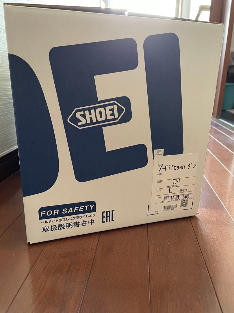 新品未使用 SHOEI x-fifteen グンヘル バリバリ伝説 グン