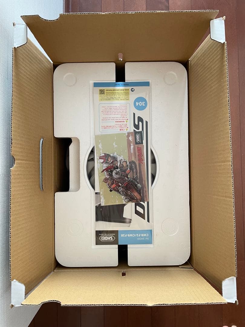 新品未使用 SHOEI x-fifteen グンヘル バリバリ伝説 グン