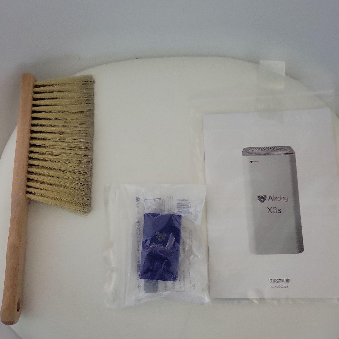 エアドッグ　Airdog X3s KJ200F-X3　2021年製　エアードック