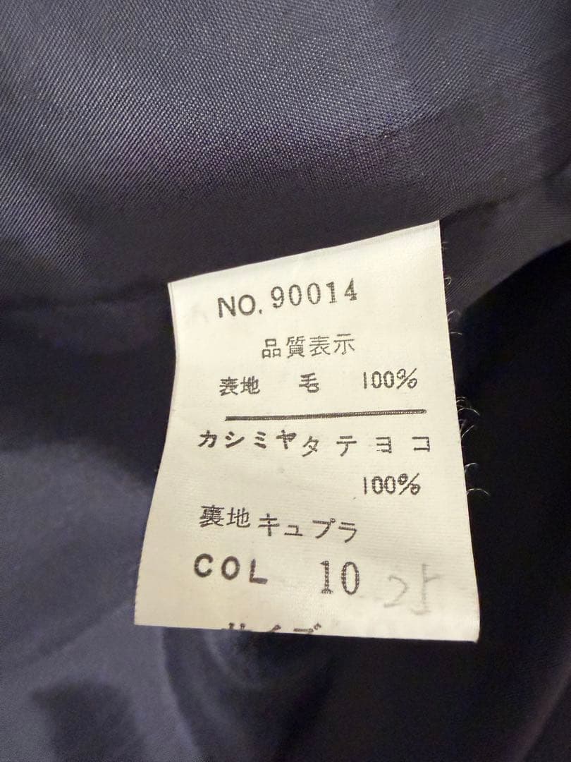 黒 系ダブル100%カシミヤ ロングコート　クル子さん専用です